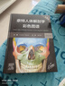 奈特人體解剖學(xué)彩色圖譜 第八版 第8版 人民衛生出版社旗艦店翻譯新版臨床醫學(xué)外科學(xué)教材書(shū)局部系統解刨學(xué)書(shū)籍19全身正常醫學(xué)實(shí)用動(dòng)態(tài)局解全彩圖譜2023 曬單實(shí)拍圖