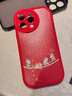 尚蘇 適用 蘋(píng)果15promax手機殼iPhone15promax保護套新年紅色2026馬年本命年軟殼皮套男女款萌馬納福 曬單實(shí)拍圖
