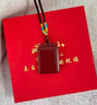 峨眉山高含量朱砂吊墜掛墜護身符男女款寶寶無(wú)事牌項鏈生日新年禮物 曬單實(shí)拍圖