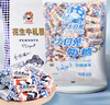 大白兔奶糖+花生牛軋糖880g休閑婚禮喜糖休閑糖果禮物出游便攜 曬單實(shí)拍圖