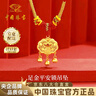中國珠寶小金鎖福字黃金項鏈足金長(cháng)命鎖嬰兒寶寶平安鎖鈴鐺吊墜周歲禮物 金重約1.6g【足金長(cháng)命鎖項鏈】 曬單實(shí)拍圖
