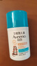 艾惟諾（Aveeno）艾維諾兒童面霜3-6-12歲 青少年秋冬滋潤保濕補水面霜50g新年禮物 曬單實(shí)拍圖