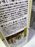 月桂冠Gekkeikan 大吟釀1.8L紙盒裝 日本清酒 曬單實(shí)拍圖