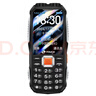 天語(yǔ)（K-Touch）Q31加強版 全網(wǎng)通4G三防老年人手機超長(cháng)待機大屏大字大聲老人學(xué)生專(zhuān)用直板按鍵備用功能手機 黑色 曬單實(shí)拍圖