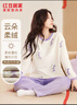 紅豆居家女士秋冬保暖加絨加厚睡衣女印花暖絨家居服 風(fēng)鈴紫 L170 曬單實(shí)拍圖