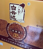白云邊 十五年陳釀 濃醬兼香型白酒 42度 500ml*6瓶 整箱裝【年貨送禮】 曬單實(shí)拍圖