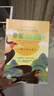京東自營(yíng) 非暴力溝通 （修訂版）溝通技巧 人際交往書(shū)籍 口才培養 好好說(shuō)話(huà) 父親節禮物 曬單實(shí)拍圖