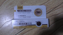 傾顏【正品旗靚】草本抗皺眼霜抗皺淡化淚溝細紋眼袋去眼袋神器男女 傾顏草本抗皺眼霜 1支*20 曬單實(shí)拍圖