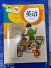 【新華書(shū)店正版】適用2025新版小學(xué)六年級下冊英語(yǔ)書(shū)課本教材教科書(shū)pep人教版 六6年級下冊英語(yǔ)書(shū)人教版教材PEP 小學(xué)6六下英語(yǔ)課本教材教科書(shū)人民教育出版社 六年級下冊英語(yǔ)人教版三起點(diǎn) 曬單實(shí)拍圖