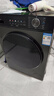 海爾（Haier）滾筒洗烘一體10KG全自動(dòng)洗衣機帶烘干 超薄 懶人家用大容量帶烘干 一級能效HMAX29S 家電換新補貼 10KG洗烘 滾筒 曬單實(shí)拍圖