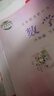 【新華書(shū)店正版】小學(xué)冀教版6六年級下冊數學(xué)書(shū)教材教科書(shū)六6年級下冊數學(xué)課本六6下數學(xué)河北教育出版社 曬單實(shí)拍圖