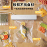 小熊（Bear） 真空封口機食品真空包裝機家用抽真空保鮮機干濕兩用自動(dòng)食品抽真空 【全能保鮮小能手】干濕油粉通用  60KPa大吸力 曬單實(shí)拍圖