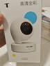 普聯(lián)（TP-LINK）攝像頭家用監控器 室內高清無(wú)線(xiàn)智能網(wǎng)絡(luò )攝像機 360°度全景旋轉云臺手機APP遠程查看雙向語(yǔ)音對講 【單鏡頭 | 單畫(huà)面】300萬(wàn)高清 官方標配無(wú)卡【30天云存儲體驗包】 4mm 曬單實(shí)拍圖