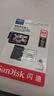 閃迪（SanDisk）存儲卡內存TF卡Micro SD卡車(chē)載監控攝像頭行車(chē)記錄儀卡 耐擦寫(xiě)/自動(dòng)覆蓋 64G 監控記錄儀專(zhuān)用卡 100M/S 曬單實(shí)拍圖