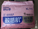 舒比奇護理5件套 嬰兒拉拉褲敏感肌維EPro紙尿褲試用裝百日禮綿柔巾濕巾 【拍1發(fā)5】拉拉褲XL碼16片 乳霜紙2包 曬單實(shí)拍圖