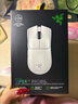 雷蛇（Razer）毒蝰v3pro專(zhuān)業(yè)版 輕量化無(wú)線(xiàn)游戲鼠標 人體工程學(xué)設計宏電競鼠標  lol吃雞CSGO瓦羅蘭特鼠標 白色（輕約55克 自帶8KHZ接收器） 曬單實(shí)拍圖