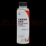 本田原廠(chǎng)汽油發(fā)動(dòng)機清潔劑燃油寶添加劑 適用于廣汽本田全系車(chē)型250ml 曬單實(shí)拍圖