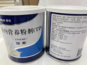 【原研進(jìn)口】安素 腸內營(yíng)養粉劑(TP) 400g/盒 6盒裝 曬單實(shí)拍圖