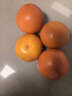 品贊南非紅心西柚4個(gè)凈重單果250-300g紅心葡萄柚新鮮健康輕食 曬單實(shí)拍圖