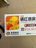 香雪 橘紅痰咳液  10ml*18支（無(wú)蔗糖型）理氣化痰潤肺止咳嗽痰多咳嗽咽喉炎清肺支氣管炎 曬單實(shí)拍圖
