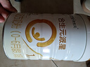 合生元（BIOSTIME）派星 嬰兒配方奶粉 1段(0-6個(gè)月) 法國進(jìn)口 800克 新國標 曬單實(shí)拍圖