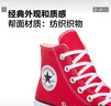 匡威（Converse）官方All Star Lift女高幫厚底鞋休閑板鞋紅色A09220C A09220C 37.5 曬單實(shí)拍圖