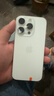 Apple【24期免息】Apple iPhone 15 Pro 蘋(píng)果15pro二手 國行全網(wǎng)通5G 白色鈦金屬【評價(jià)有禮】 【99新】256G【性能/性?xún)r(jià)比推薦】3期免息 購物無(wú)憂(yōu)+三年質(zhì)保 曬單實(shí)拍圖