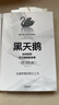 黑天鵝：如何應對不可預知的未來(lái) 尼古拉斯塔勒布著(zhù) 不確定性系列 非對稱(chēng)風(fēng)險作者 中信出版社 曬單實(shí)拍圖
