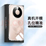 ESCASE適用華為Mate80手機殼mate80pro保護套全包防摔軟殼氣囊雙料抗摔抗黃變德國拜耳進(jìn)口TPU高透 曬單實(shí)拍圖