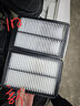 博世（BOSCH）空氣濾芯濾清器格3205現代伊蘭特領(lǐng)動(dòng)菲斯塔ENCINO起亞K3長(cháng)安悅翔 曬單實(shí)拍圖