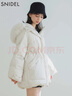 SNIDEL2025秋冬新品抽繩收腰毛領(lǐng)連帽中長(cháng)款鴨絨羽絨服SWFC255304 象牙白 均碼 曬單實(shí)拍圖