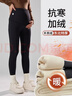 好橙孕婦棉褲加絨加厚冬季打底褲秋冬款外穿瑜伽褲冬天東北孕婦鯊魚(yú)褲 黑色 羊羔絨500gsm 有調節帶【建議：-10°到10°】 L【適合120-140斤】 曬單實(shí)拍圖