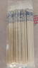 一次性筷子青花瓷竹筷印花筷家用酒店餐廳飯店外賣(mài)50雙一包 100根 6mm*23.5cm 曬單實(shí)拍圖