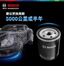 博世（BOSCH）機油濾芯機濾清器格0505適配別克英朗昂科拉/雪佛蘭創(chuàng  )酷沃藍達等 曬單實(shí)拍圖