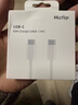 美格浦Micflip適用蘋(píng)果MFi認證快充充電線(xiàn)lightnin蘋(píng)果16數據線(xiàn)type-c通用iPhone15/17/14ProMax平板手機 【蘋(píng)果15/16/17原編織線(xiàn)】【1米】PD60W 曬單實(shí)拍圖