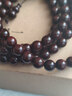 龍隱正宗小葉紫檀手串男女士款文玩手鏈檀香木佛珠子轉運正品高端情侶 大滿(mǎn)星8mm*108顆（京倉速發(fā)） 曬單實(shí)拍圖