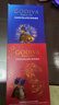 歌帝梵（Godiva）【新年專(zhuān)屬】臻粹巧克力禮盒 30顆300g 零食 糖果伴手禮 馬年禮物 曬單實(shí)拍圖