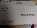 蘇泊爾（SUPOR）電熱水龍頭不銹鋼速熱即熱式熱水器冷熱過(guò)水熱加熱水龍頭廚房熱水寶衛生間加熱器273047-01-LS 曬單實(shí)拍圖
