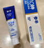 參半氨基酸潔白牙膏美白亮白去黃去漬清新除口臭金榜推薦蜜桃味120g 曬單實(shí)拍圖