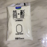 君樂(lè )寶 簡(jiǎn)醇 0蔗糖 150g *16袋  低溫酸奶酸牛奶 生鮮健康輕食 曬單實(shí)拍圖