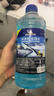 米其林（MICHELIN）汽車(chē)玻璃水防凍-15℃去污雨刮水冬季大眾奧迪寶馬通用1.2L*2瓶 曬單實(shí)拍圖