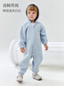 DOMIAMIA嬰兒衣服中大童搖粒絨保暖連體衣爬服爬行服 【雙層抗靜電】冰晶藍（推薦10-15℃） 90cm 曬單實(shí)拍圖
