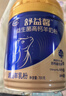 飛鶴羊奶粉益生菌成人中老年孕婦兒童無(wú)蔗糖營(yíng)養高鈣高蛋白富硒純羊乳 曬單實(shí)拍圖
