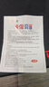 本安制藥（BENAN PHARMACEUTICAL）日本凍瘡膏止癢專(zhuān)用凍傷膏耳朵臉面部手指皸裂凍裂消腫防凍兒童 曬單實(shí)拍圖