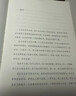全套3冊背影1+2+3輯 講故情故事，寫(xiě)故親故人 馬未都背影系列 中國現當代文學(xué)散文 人民文學(xué)出版社 【共3冊】背影1-3 曬單實(shí)拍圖