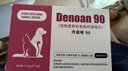 丹諾仕丹諾咹安護肝片90/225mg犬貓肝臟保肝片護肝營(yíng)養補充劑 90丹諾咹護肝片30粒/盒【防偽可查】 曬單實(shí)拍圖