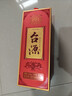 茅臺 臺源 醬香型白酒 53度 500ml 雙支裝 曬單實(shí)拍圖