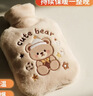 小魔熱水袋注水暖肚子暖水袋暖手寶女學(xué)生敷肚子柔軟仿兔絨熱敷1000ml 曬單實(shí)拍圖