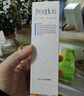 芙麗芳絲（Freeplus）氨基酸洗面奶 100g 溫潤綿密 深層清潔 控油保濕提亮膚色收縮毛孔 曬單實(shí)拍圖