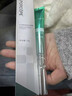 PORCOPE泊蔻小綠管眼霜緊致彈潤滋潤熬夜眼周水潤細膩電動(dòng)按摩頭 眼霜20g*1支【輕度黑眼圈眼紋適用】 曬單實(shí)拍圖